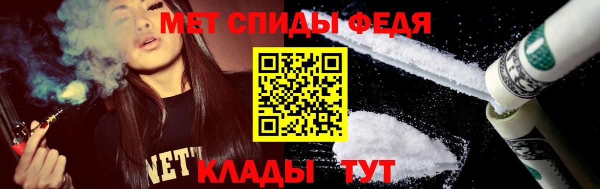 Рязань  Amphetamine VHQ  АМФЕТАМИН  Вход с VPN 