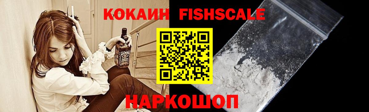 Рязань  Cocaine 98%  Вход с VPN  КОКАИН 99% 