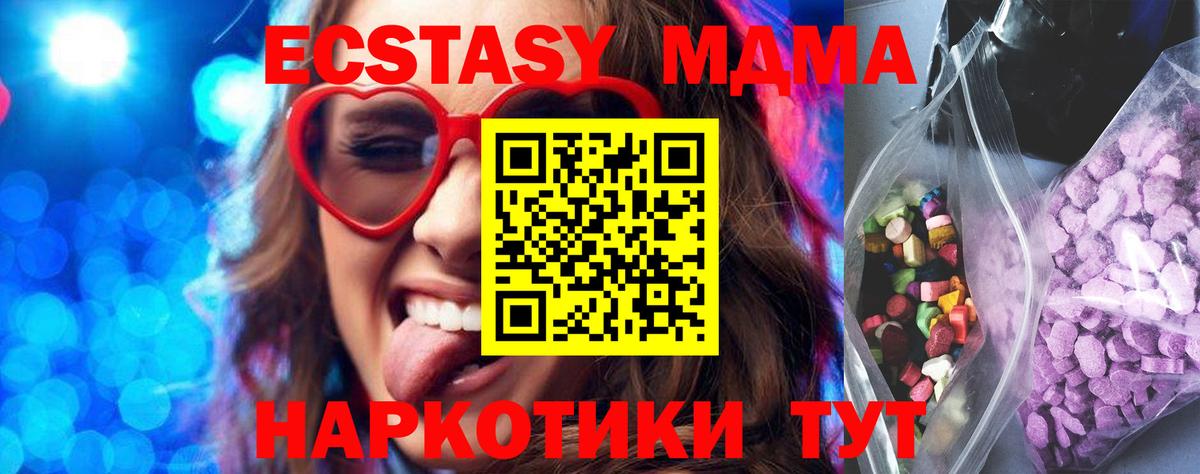 Ecstasy 300 mg Рязань