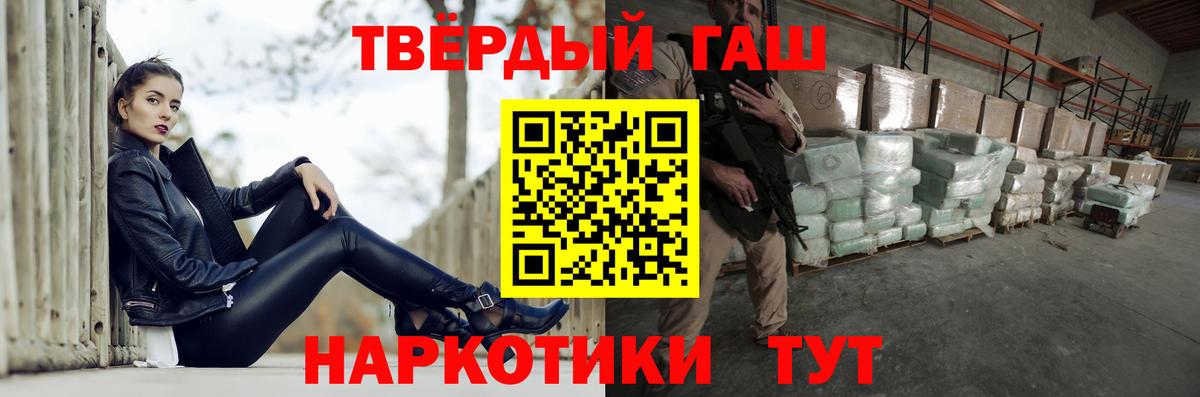 Гашиш убойный  ГАШИШ  Рязань  ГАШИШ индика сатива  Вход с VPN 