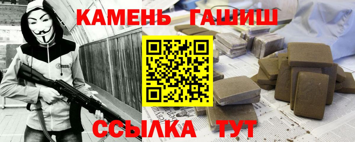 ГАШ VHQ Рязань