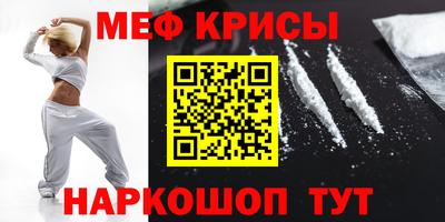 трава Пугачёв