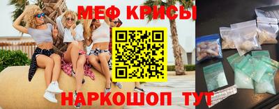 трава Пугачёв