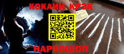 бутик Пушкино