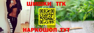 бутик Пушкино