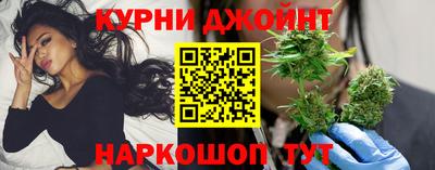 каннабис Пыть-Ях