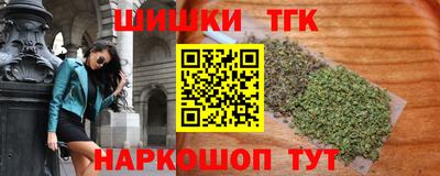каннабис Пыть-Ях