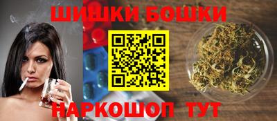 бутик Пушкино