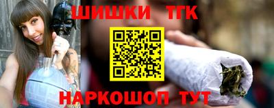 каннабис Пыть-Ях