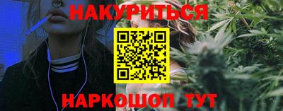 бутик Пушкино