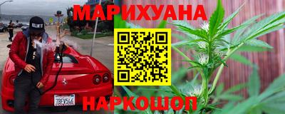 каннабис Пыть-Ях