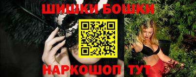 бутик Пушкино