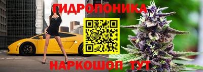 бутик Пушкино