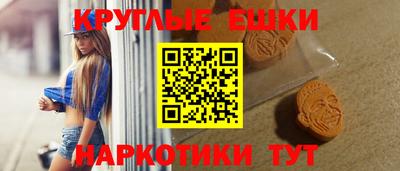 каннабис Пыть-Ях