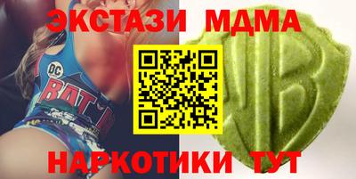 бутик Пушкино