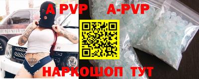 трава Пугачёв