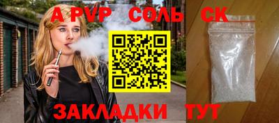 бутик Пушкино