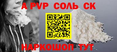 трава Пугачёв