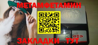 трава Пугачёв