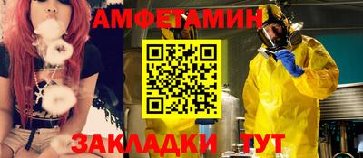 спайс Рузаевка