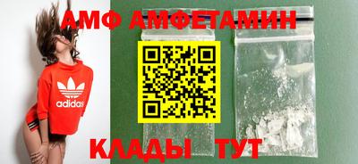 трава Пугачёв