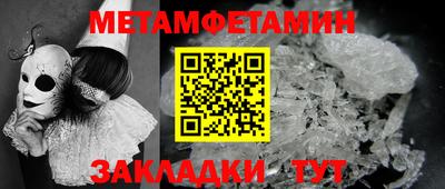 трава Пугачёв