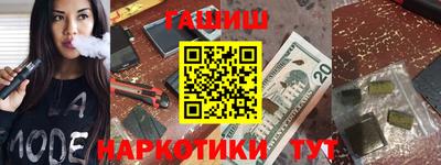 каннабис Пыть-Ях