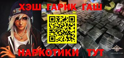 крисы Рыбинск