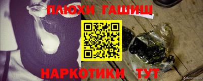 бутик Пушкино
