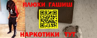 каннабис Пыть-Ях