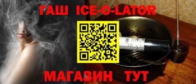 трава Пугачёв