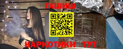 каннабис Пыть-Ях