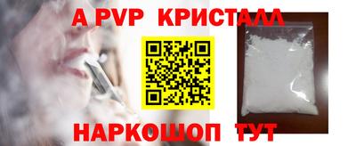 трава Пугачёв