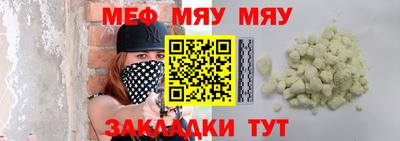 трава Пугачёв