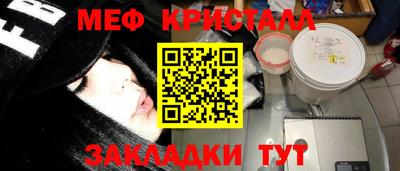 каннабис Пыть-Ях