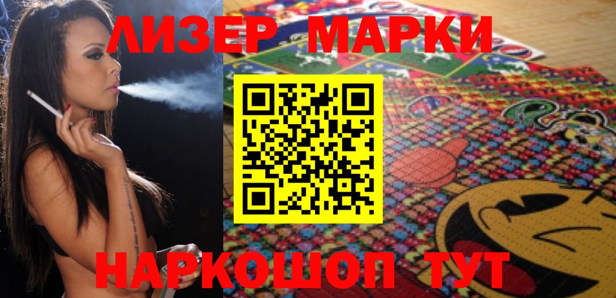 LSD-25 экстази ecstasy  Вход с VPN  ЛСД экстази кислота  Рязань 