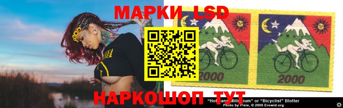 Лсд 25 экстази ecstasy Рязань