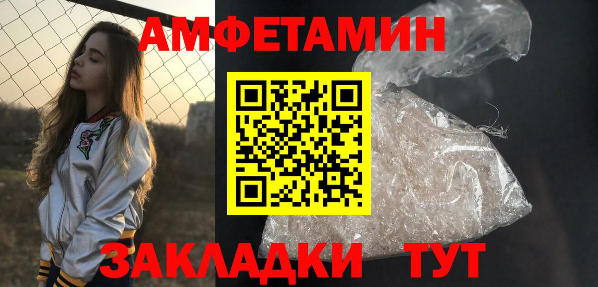 A PVP СК   Бошки Шишки  Рязань  Codein  Вход с VPN  Сколько стоит  Меф МЯУ МЯУ кристаллы  ГАШ  Героин  Кокаин  MDMA 