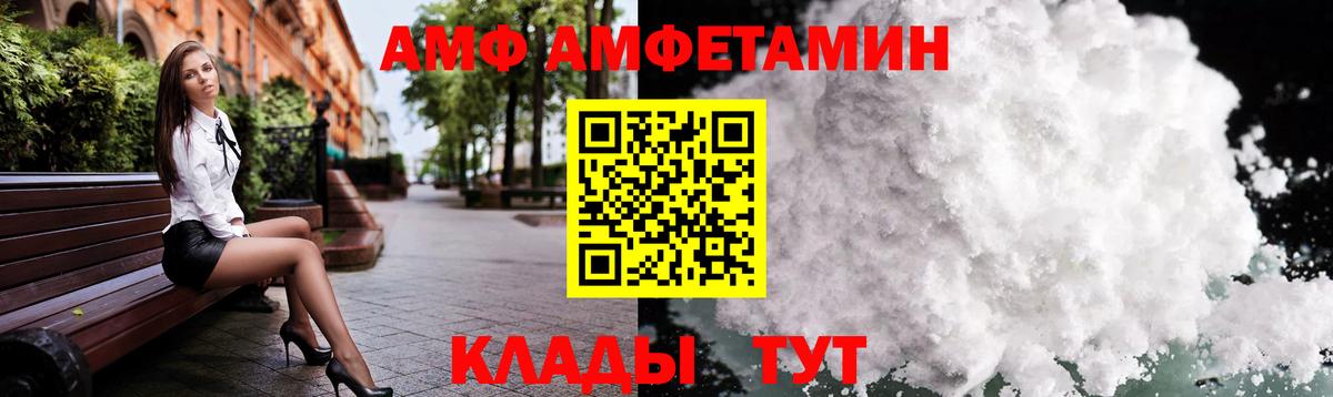 Первитин мет  Первитин мет  Вход с VPN  Рязань 
