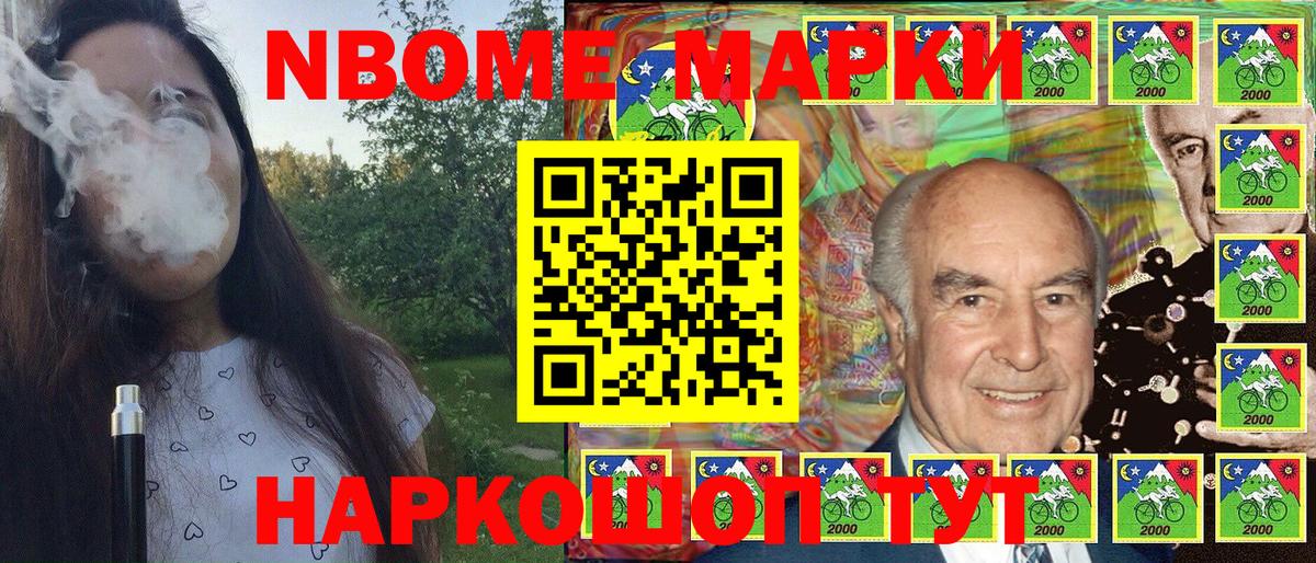 Наркотические марки 1,8мг  Наркотические марки 1,8мг  Рязань  что такое   Вход с VPN 