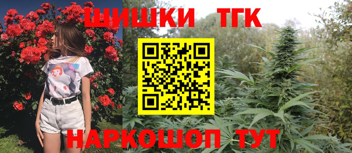 Рязань  МАРИХУАНА Amnesia  МАРИХУАНА VHQ  Канабис LSD WEED  Вход с VPN 